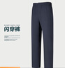 斯凱奇（Skechers）閃穿褲男長褲秋時(shí)尚速干直筒九分褲休閑褲P225M239 曬單實(shí)拍圖