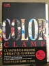 【雙冊特典版】CLAMP展官方畫(huà)集 黑白套裝（贈復制卡+色紙）COLORKUROSHIRO 曬單實(shí)拍圖