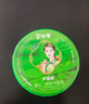 余伯年美蘆薈膠曬傷修膏保濕痘痘印兒童傷口愈合舒緩凝膠面部成膜 曬單實(shí)拍圖
