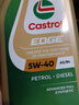 嘉實(shí)多（Castrol）機油全合成5w-30/5w-40/0w-20 新加坡原裝進(jìn)口 5w40 1L*4 曬單實(shí)拍圖