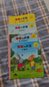 當當 波西和皮普系列套裝可選 波西與皮普 小小聰明豆繪本 0-3-6歲低幼早教啟蒙情緒管理繪本圖畫(huà)書(shū)睡前故事書(shū) 阿克塞爾·舍夫勒作品系列 波西和皮普【贈名字貼】8-11 套裝4冊 曬單實(shí)拍圖