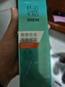 百雀羚男士洗面奶凈衡保濕磨砂潔面膏100g品質(zhì)國貨 曬單實(shí)拍圖