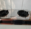 萬(wàn)和（Vanward）【小方鼎D9·5.2kW】天然氣燃氣灶臺式煙灶聯(lián)動(dòng)家電以舊換新國家補貼15%家用煤氣雙爐具M(jìn)B08-D9 曬單實(shí)拍圖