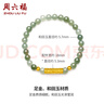 周六福 5D硬金和田玉手串 福運圓滿(mǎn) 和田玉手串 Y1910809 17cm 生日禮物 曬單實(shí)拍圖