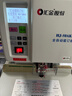 匯金機電憑證裝訂機全自動(dòng)財務(wù)打孔機裝訂機50mm會(huì )計檔案辦公熱熔裝訂機500頁(yè)鉚管打孔器裝訂神器 HJ-50AK 曬單實(shí)拍圖