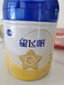 飛鶴星飛帆 嬰幼兒配方奶粉3段(1-3歲) 700g 專(zhuān)利OPO 育兒補貼 曬單實(shí)拍圖