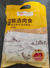 黔大俠貴州高原無(wú)抗山豬帶筋豬蹄500g*4 豬蹄塊豬腳豬手豬蹄筋源頭直發(fā) 曬單實(shí)拍圖