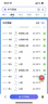 體脂秤米家APP 電子秤稱(chēng)體重秤體重智能稱(chēng)重精準宿舍家用減肥專(zhuān)用電子秤智能精準體脂秤人體體重稱(chēng) 【爆款】米家APP體脂秤 充電 特厚鋼化玻璃 曬單實(shí)拍圖