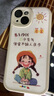 ALittleFlower適用蘋果15手機殼 iPhone15保護套 全包鏡頭彩繪小羊皮男女款硅膠防摔軟殼旅游季學生 暴富 曬單實拍圖