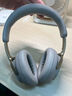 Bose【王鶴棣同款】QuietComfort 消噪耳機(jī)Ultra-沙丘灰 頭戴式無(wú)線藍(lán)牙降噪 沉浸音樂體驗(yàn) 旗艦款 曬單實(shí)拍圖