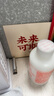 歐萊雅葡萄籽水乳套裝禮盒補水保濕提亮肌膚修護護膚品生日中秋禮物 曬單實(shí)拍圖