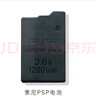 適用PSP2000游戲機電池配件PSP3000電池充電器電池座充數據線(xiàn) PSP2000/3000電池 曬單實(shí)拍圖