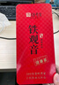 傳奇會(huì )烏龍茶 安溪鐵觀(guān)音 清香型一級500g輕火茶葉禮盒裝新茶自己喝送禮 曬單實(shí)拍圖