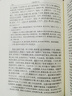 三國志 精裝 中華書(shū)局中華經(jīng)典普及文庫系列 曬單實(shí)拍圖