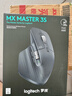 羅技（Logitech）大師系列 MX Master 3S 無(wú)線(xiàn)藍牙鼠標 人體工學(xué) 辦公 靜音鼠標 高端 石墨黑 帶無(wú)線(xiàn)接收器 曬單實(shí)拍圖