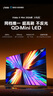 Vidda X Mini 2026款 海信電視55寸 288Hz超高刷 1300nits高亮QD-Mini LED 國家補貼液晶電視機55VX3Q 曬單實(shí)拍圖