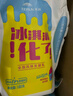 天潤（TERUN）新疆特產(chǎn) 濃縮冰淇淋化了 180g*12袋 風(fēng)味發(fā)酵乳酸奶酸牛奶生鮮 曬單實(shí)拍圖
