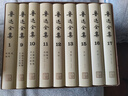 魯迅全集原著正版無刪減青少年版 朝花夕拾、狂人日記、彷徨、吶喊、故事新編、野草、祝福、南腔北調(diào)集、準(zhǔn)風(fēng)月談、花邊文學(xué)、且介亭雜文、詩歌集、孔乙己、阿Q正傳等 魯迅全集 精裝珍藏版全套18冊 人民文學(xué)出 曬單實拍圖