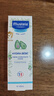 妙思樂(lè )（MUSTELA）兒童面霜 嬰兒寶寶保濕貝貝面霜滋潤霜40ml 秋冬高保濕水潤擦臉 【潤薄親膚】貝貝保濕面霜40ml 曬單實(shí)拍圖