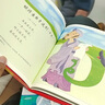 當當正版童書(shū) 幼兒學(xué)古詩(shī)繪本版全2冊 中國教育科學(xué)研究院早期教育研究中心 精裝圖畫(huà)書(shū) 中國原創(chuàng  )童書(shū)卡通動(dòng)漫圖畫(huà)書(shū)國學(xué)詩(shī)歌賞析【3-10歲】 幼兒學(xué)古詩(shī)（全2冊） 曬單實(shí)拍圖