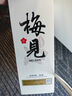 梅見(jiàn)原果原釀青梅酒 750ml*6瓶 12度微醺果酒 中秋送禮聚會(huì) 曬單實(shí)拍圖
