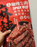 麻辣牛肉 560g 560g 曬單實(shí)拍圖