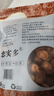 戀實(shí)多小香菇干貨干香菇冬菇蘑菇農家自產(chǎn)無(wú)硫菌菇煲湯食材 250克干香菇 曬單實(shí)拍圖