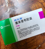 【原研藥】西樂(lè )葆 塞來(lái)昔布膠囊 0.2g*6粒/盒  緩解疼痛 關(guān)節炎用藥 曬單實(shí)拍圖
