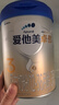 愛(ài)他美（Aptamil）卓傲幼兒配方奶粉3段（12—36月齡） 800g*1罐  卓傲自護益生元 曬單實(shí)拍圖