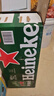 喜力經(jīng)典500ml*18聽(tīng)整箱裝 喜力啤酒Heineken 蘇超啤酒 曬單實(shí)拍圖