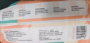 茵茵元気小精靈嬰兒紙尿褲夏季柔薄透氣通用尿不濕XL碼48片(12-17kg) 曬單實(shí)拍圖