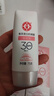 大寶集萃美白防曬露75g*2防曬霜煙酰胺美白防曬乳SPF30+面部護膚品 曬單實(shí)拍圖