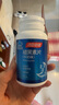 湯臣倍健 星好伴褪黑素(牛奶味)45片含B6改善睡眠失眠助眠 非gaba氨基丁酸 曬單實(shí)拍圖