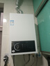 海爾（Haier）【咨詢(xún)客服領(lǐng)補貼】燃氣熱水器UTSPRO12升13升16升智能洗澡恒溫家用強排式防凍ECO節能然氣熱水器 13L 60%用戶(hù)選擇【高配低價(jià)UTSRO】 曬單實(shí)拍圖