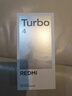 小米 REDMI Turbo 4 天璣 8400-Ultra IP68防水 12GB+256GB 祥云白 曬單實(shí)拍圖