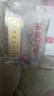 水貝黃金9999銀行財富投資金條金豆足金AU9999收藏理財七夕禮物送女友 財富金條10g 曬單實拍圖