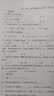 hp惠普1136/1007/1108/1020黑白激光打印機復印掃描學(xué)生家用辦公 9.9新hp1007帶一個(gè)硒鼓 曬單實(shí)拍圖