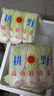 山東娃娃菜新鮮小白菜當季黃牙白蔬菜火鍋涮菜源頭直發(fā)包郵 5包15顆裝 曬單實(shí)拍圖
