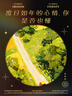 玉蘭油（OLAY）全新水光小白瓶面膜20片補水美白去黃提亮膚色改善暗沉生日禮物女 曬單實(shí)拍圖