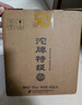 沱牌  特級 T68 濃香型 白酒 50度 480ml*6 整箱裝  曬單實(shí)拍圖