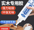 凱思密強力木工膠水實(shí)木板封邊家具木地板開(kāi)裂修復膠粘木頭專(zhuān)用粘合劑白乳膠環(huán)保萬(wàn)能木材專(zhuān)用膠水 強力木工膠水320ML*2支 曬單實(shí)拍圖