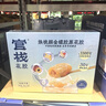 煥桃顏金蝶膠原花膠 60g*12 60g*12 曬單實(shí)拍圖