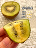 佳沛（zespri）綠奇異果 優(yōu)選大果12粒單果約113-135g  水果 獼猴桃 曬單實(shí)拍圖