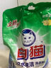 白貓 冷水速潔洗衣粉8斤*2袋（整箱裝） 低溫酵素分解污漬機洗手洗 曬單實(shí)拍圖