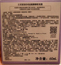 蘭芝夜貓紫膠原多肽緊顏緊致睡膜60ml抗氧煥亮保濕護膚生日禮物女 曬單實(shí)拍圖