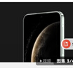 HUAWEI Mate 70 12GB+512GB曜石黑鴻蒙AI 紅楓原色影像 超可靠玄武架構華為鴻蒙智能手機 曬單實(shí)拍圖