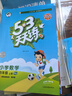 開學(xué)季53天天練小學(xué)數(shù)學(xué)四年級(jí)上冊RJ人教版2025秋季含答案測評(píng)卷五三天天練5 3天天練5.3學(xué)霸培優(yōu)5+3開學(xué)必備 曬單實(shí)拍圖