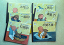 點讀版 0-3歲行為習(xí)慣教養(yǎng)繪本套裝全6冊平裝 0-2歲幼兒啟蒙寶寶早教睡前故事兒童繪本圖書籍 支持老版小猴皮皮點讀筆買 一升二銜接 小升初銜接 曬單實拍圖