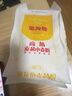 金龍魚(yú) 面粉 高筋粉 高筋麥芯小麥粉 10斤*5袋 50斤囤貨裝 曬單實(shí)拍圖