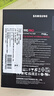 三星（SAMSUNG）1TB SSD固態(tài)硬盤(pán) M.2接口(NVMe協(xié)議PCIe 4.0 x4) AI電腦配件 讀速7450MB/S 990 PRO 曬單實(shí)拍圖